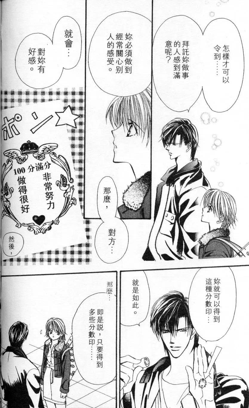 第 64 页