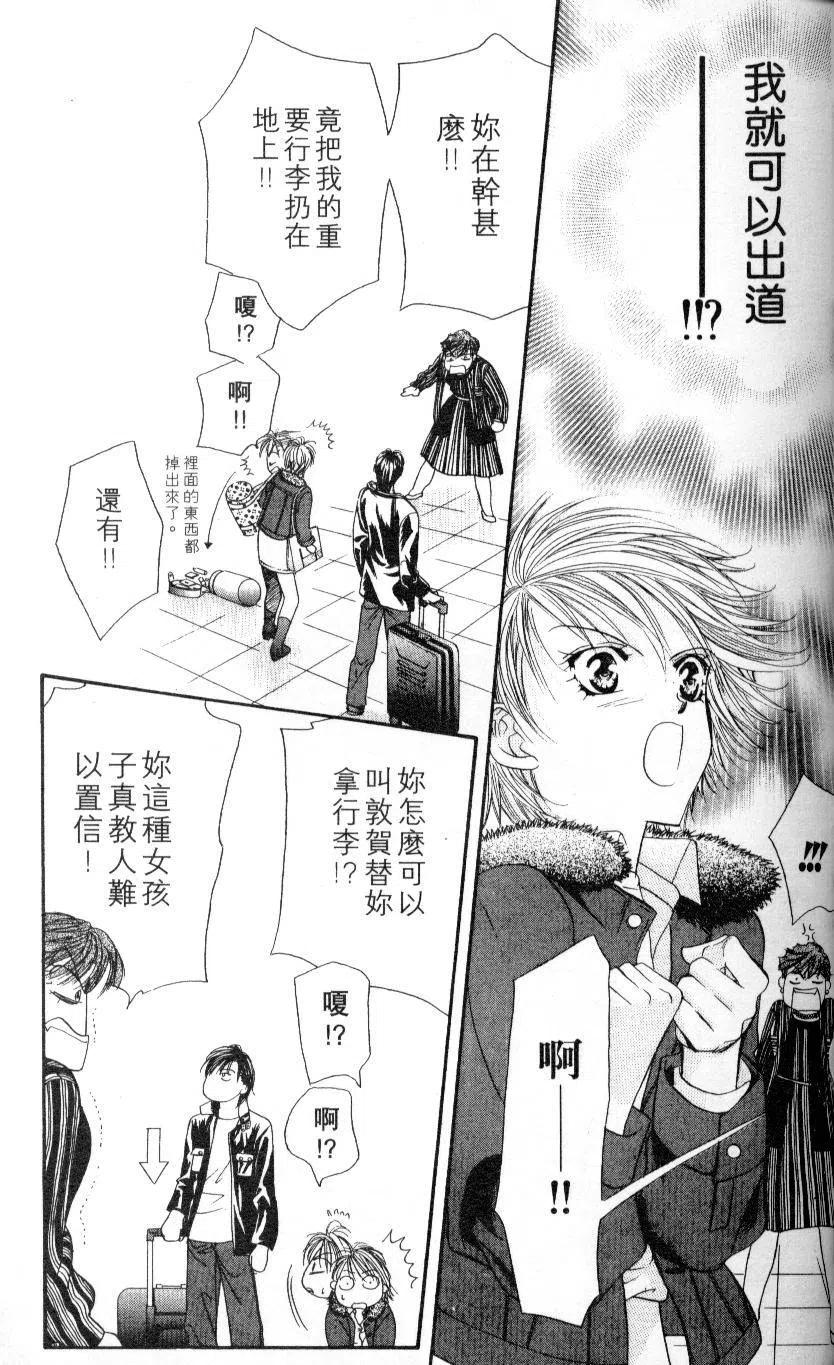 第 65 页
