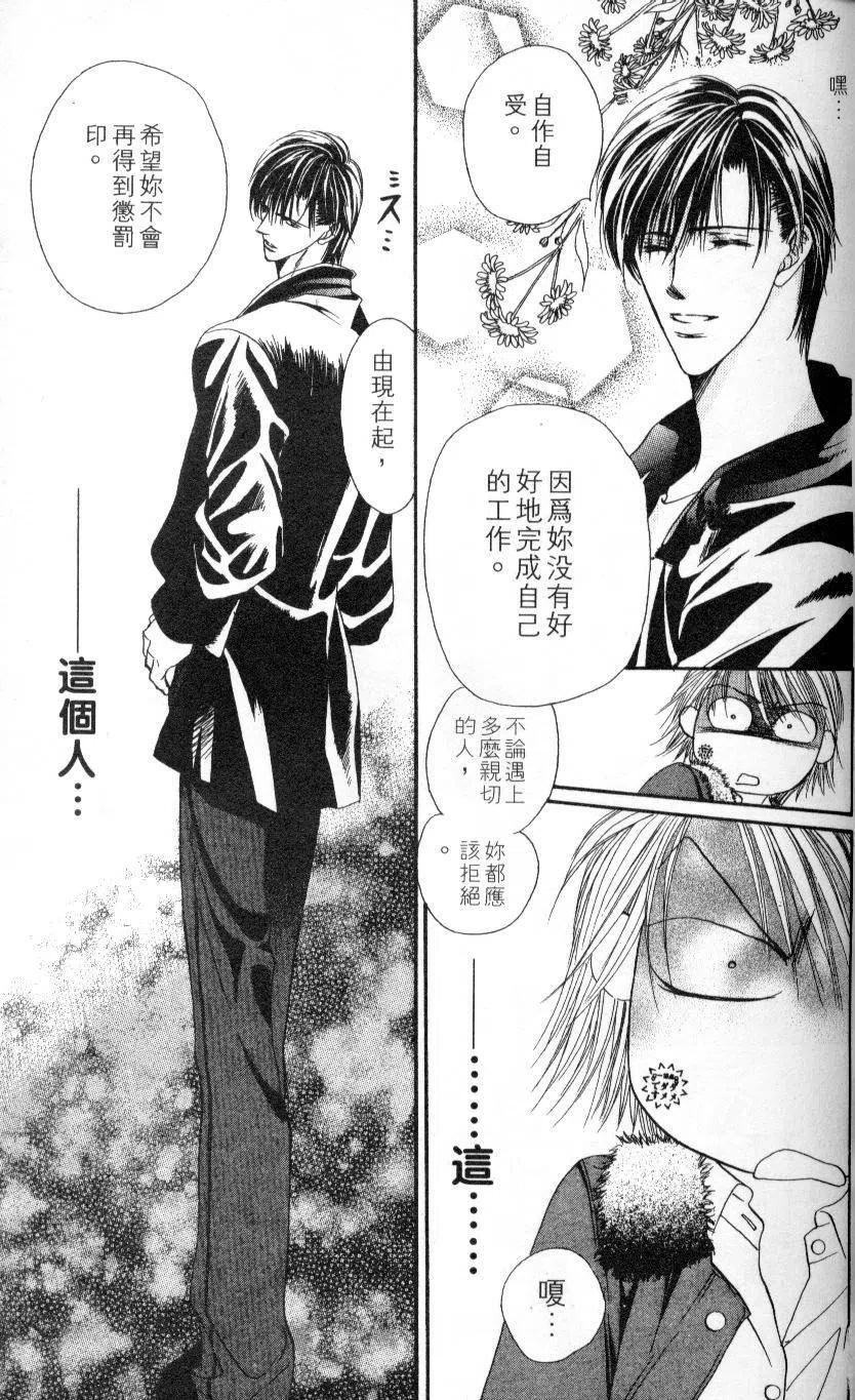 第 67 页