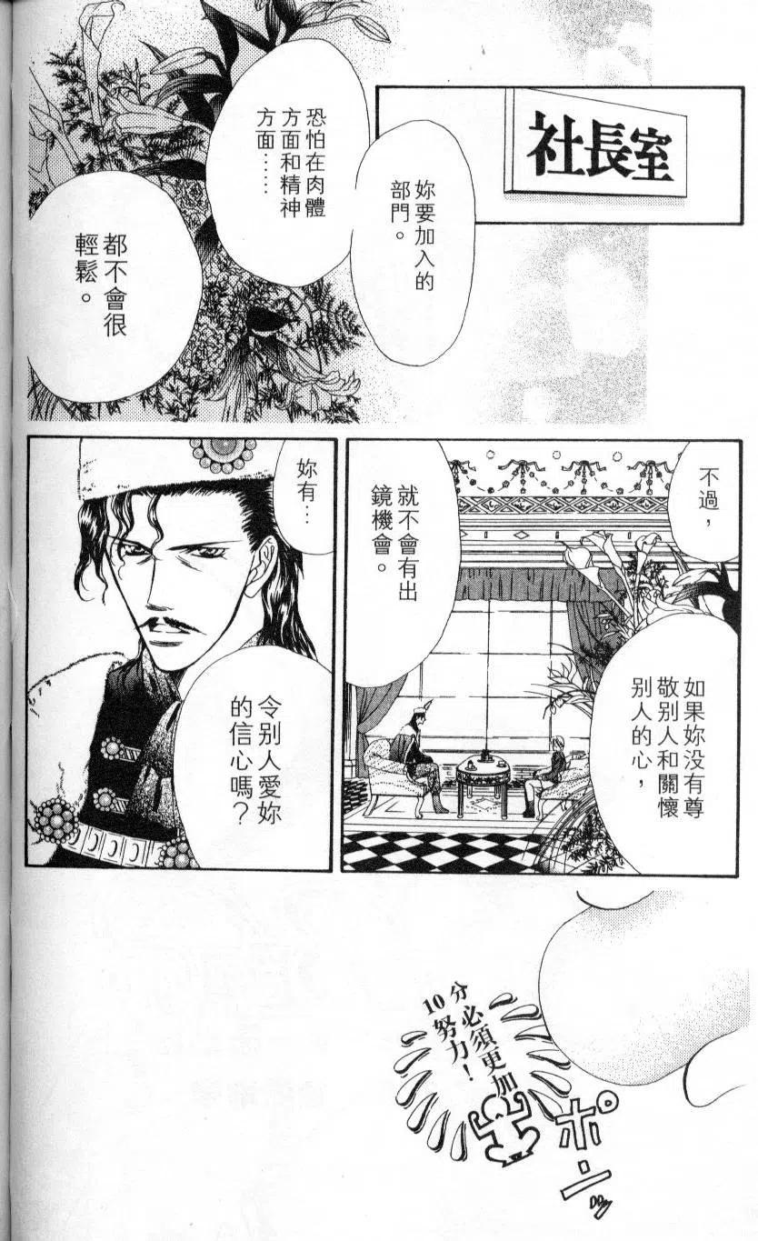 第 70 页