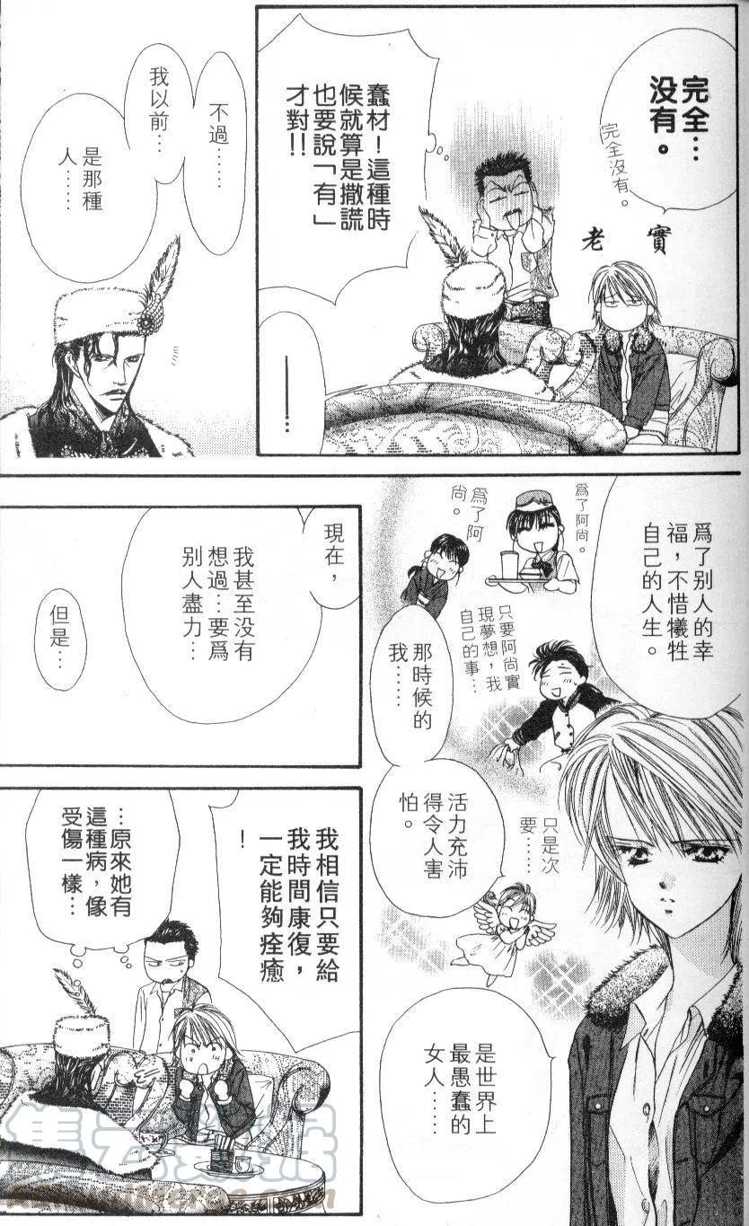 第 71 页