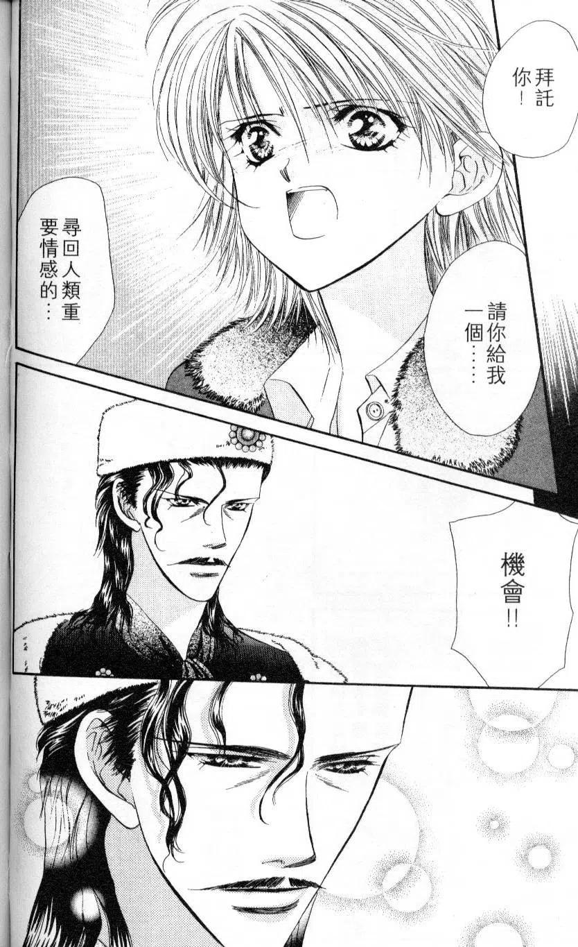 第 72 页