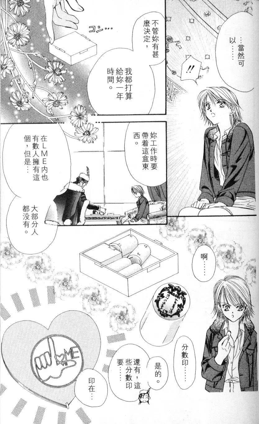 第 73 页