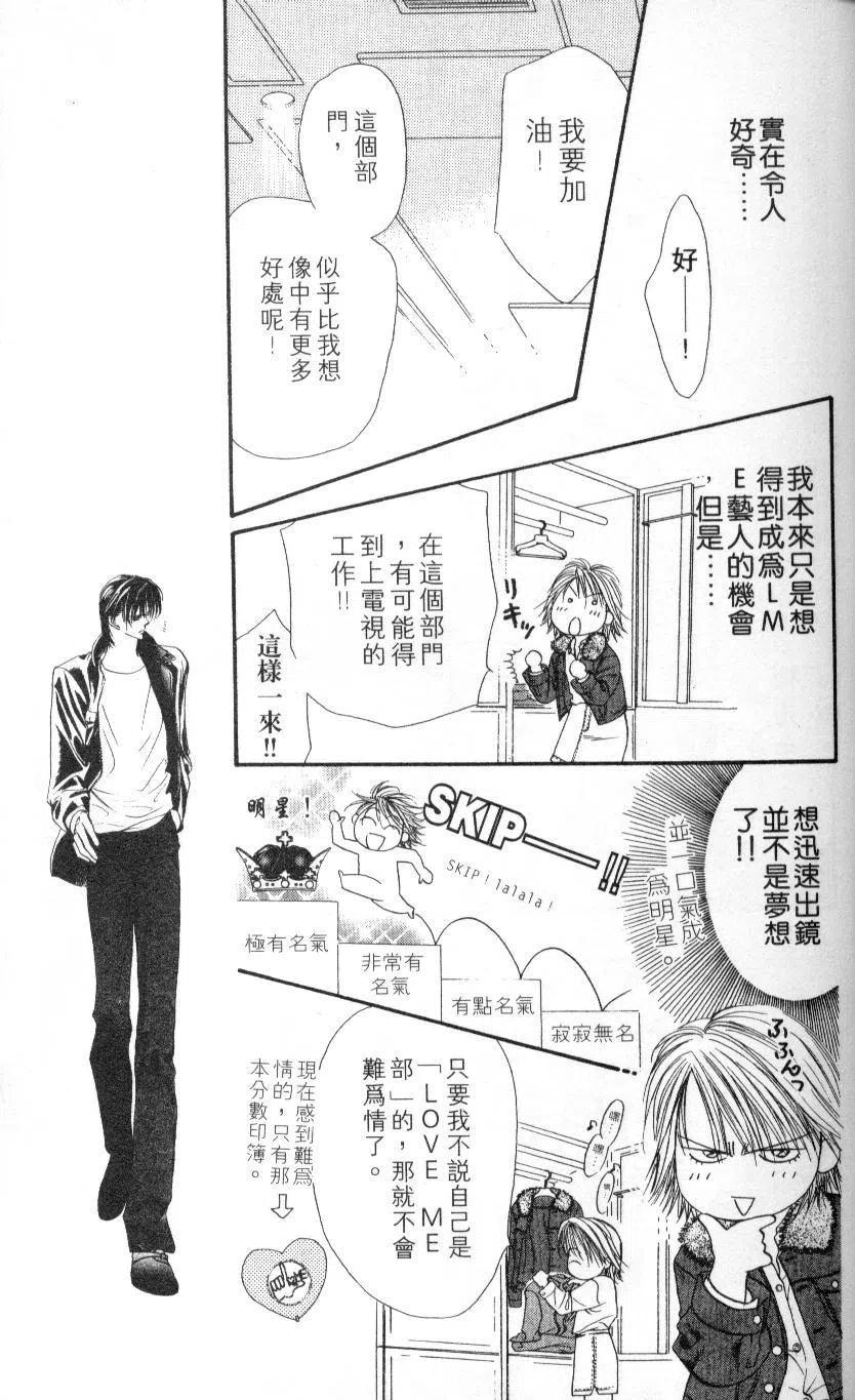 第 75 页