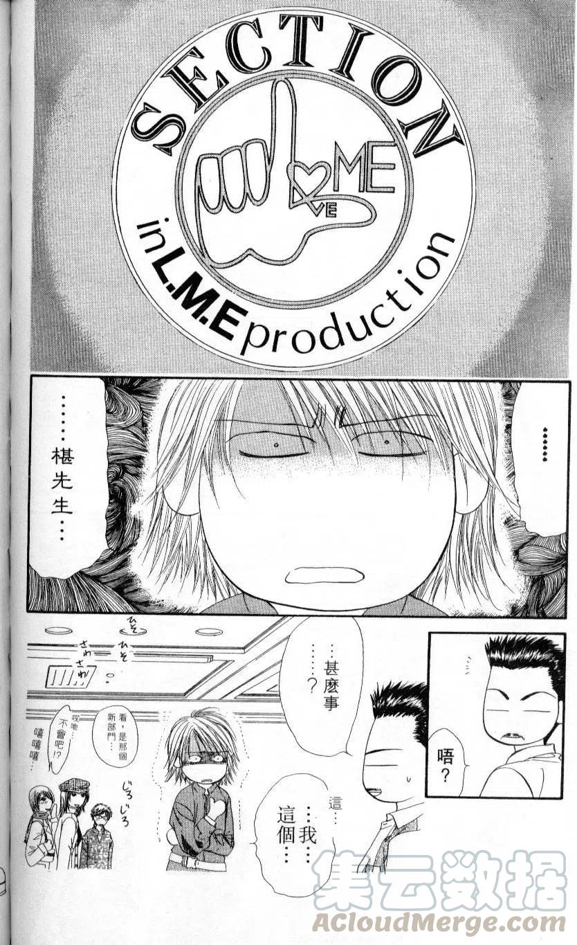 第 76 页