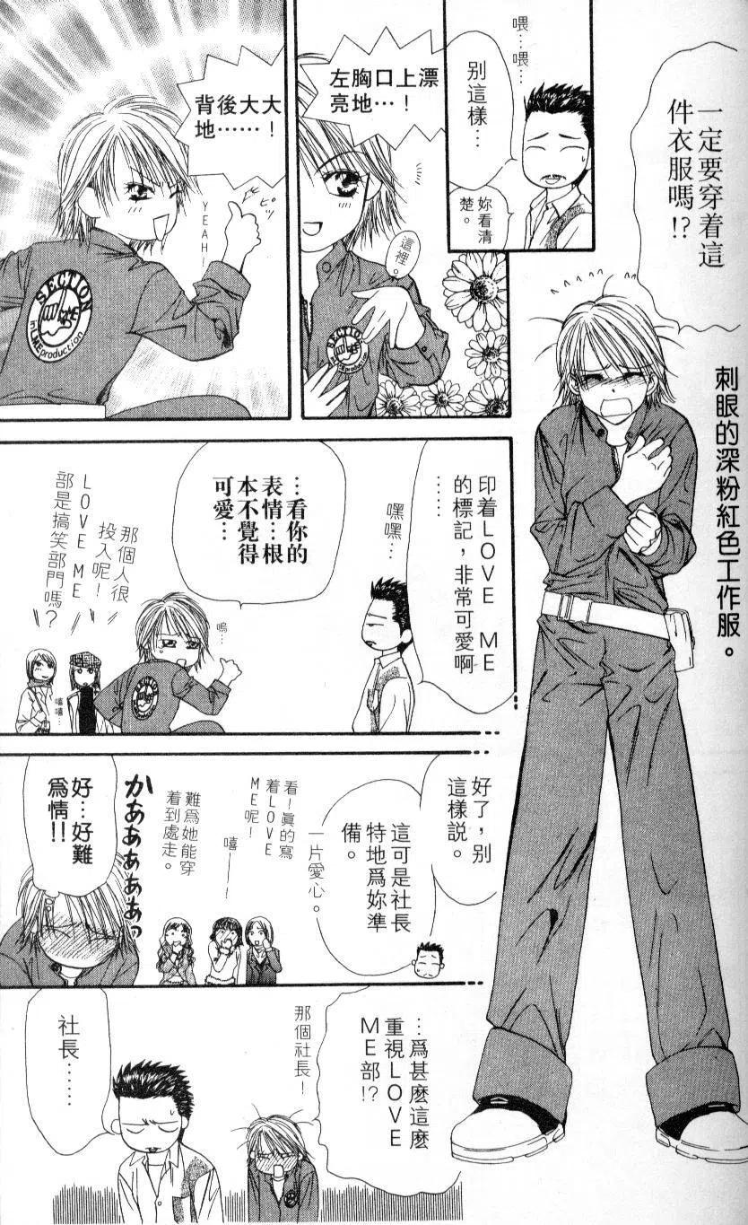 第 77 页