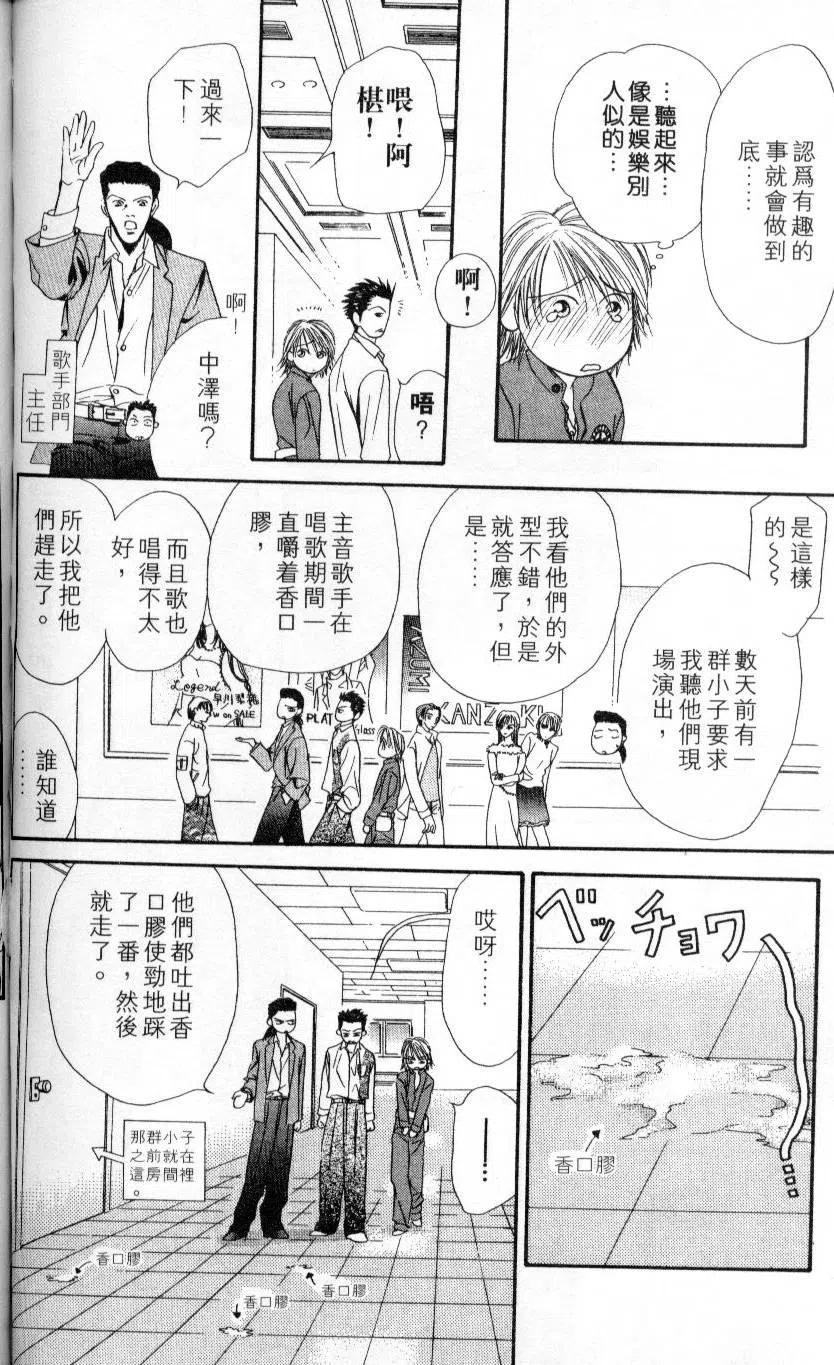 第 78 页