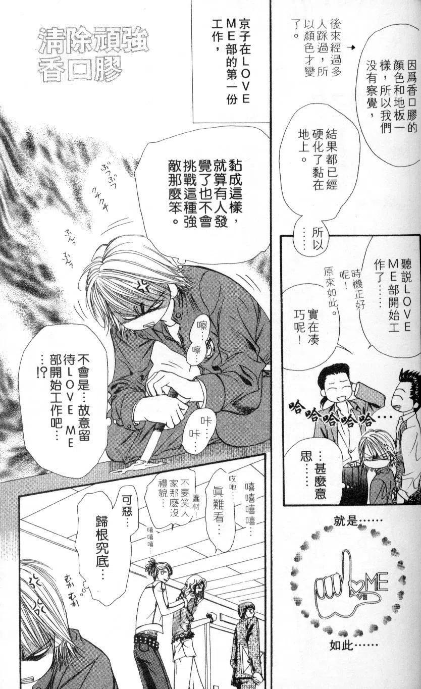 第 79 页