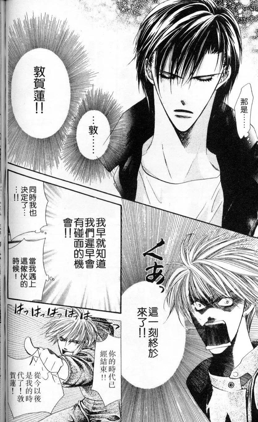 第 82 页