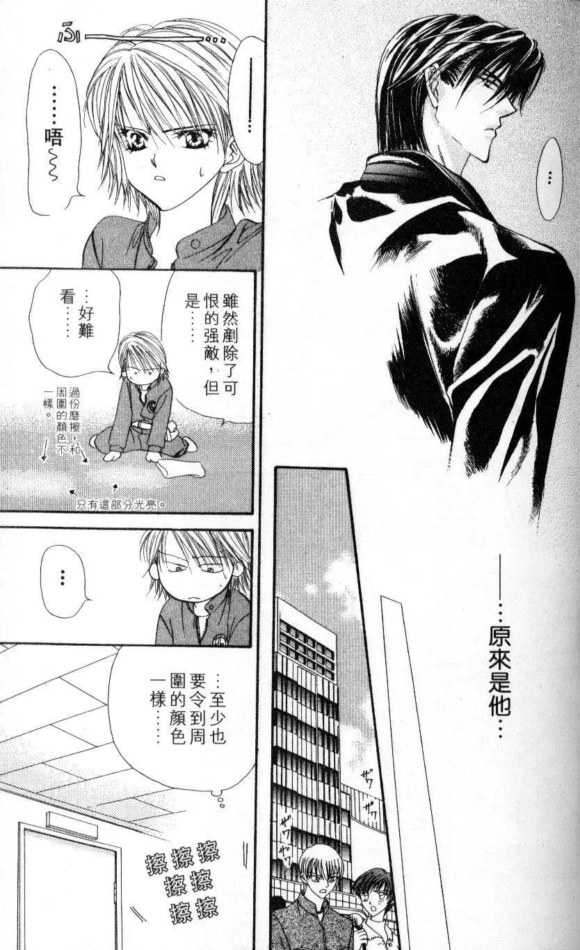 第 89 页
