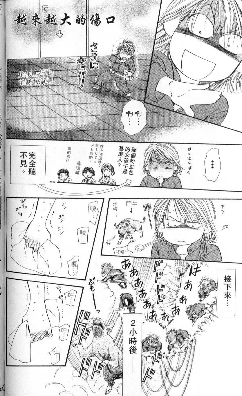 第 90 页