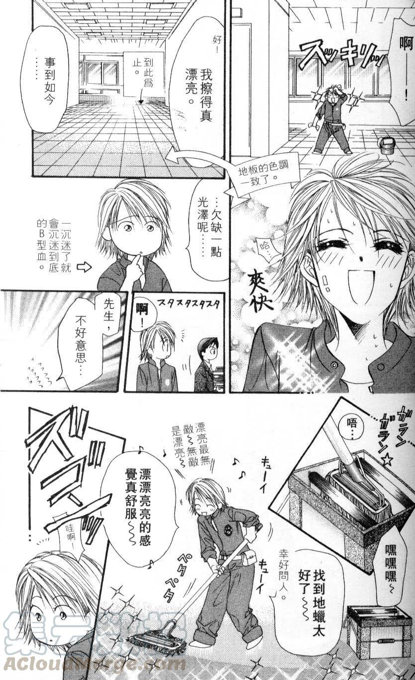 第 91 页