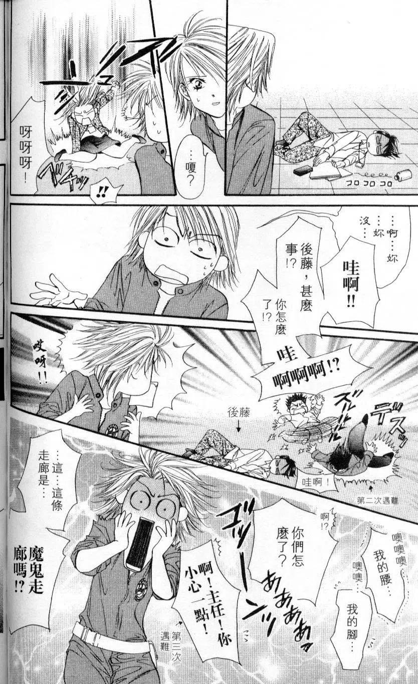 第 92 页