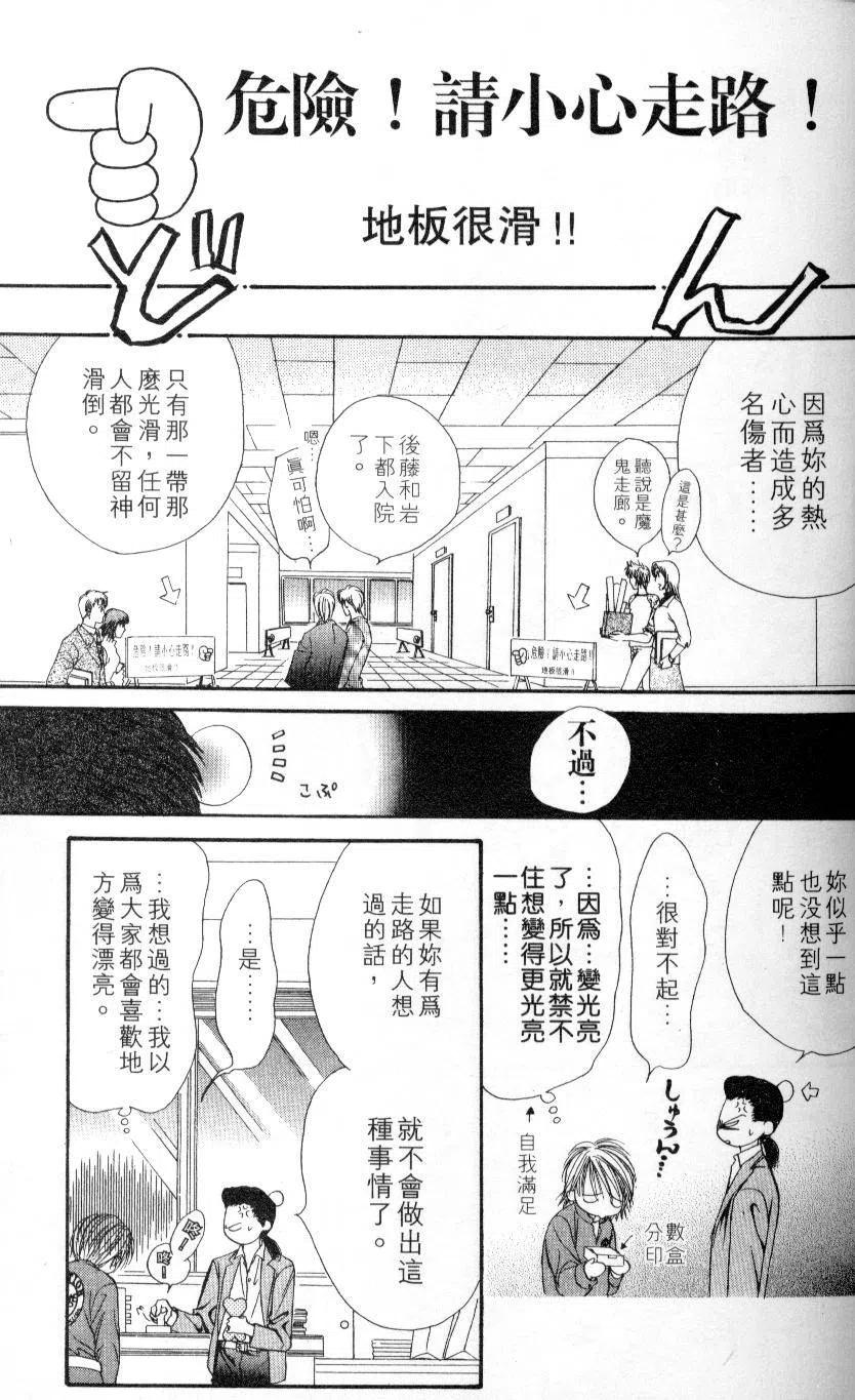 第 93 页