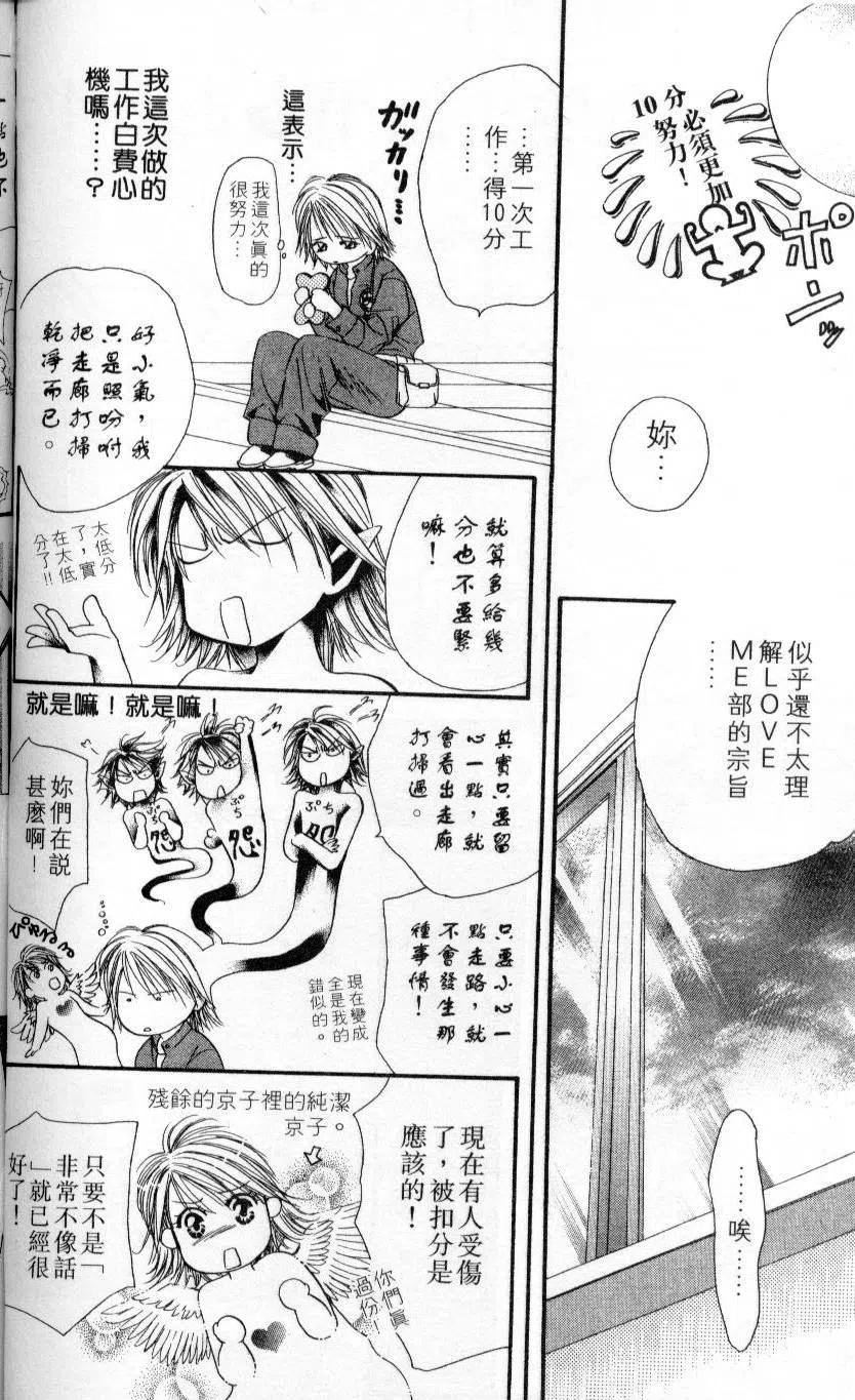 第 94 页
