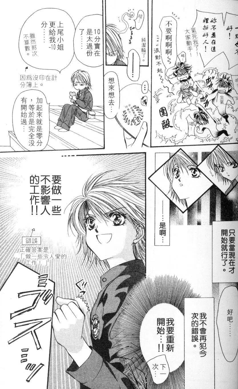 第 95 页