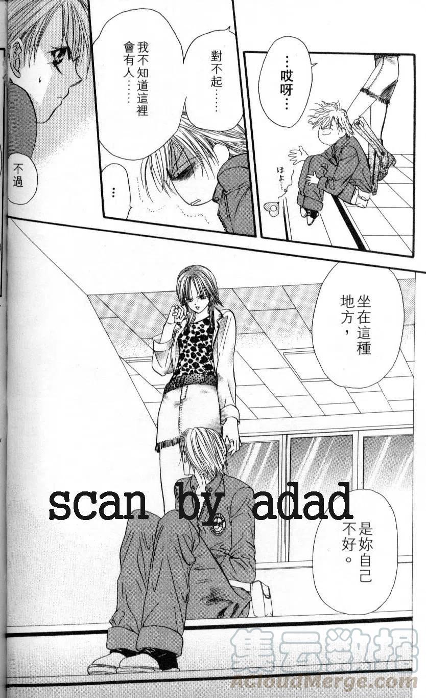 第 96 页