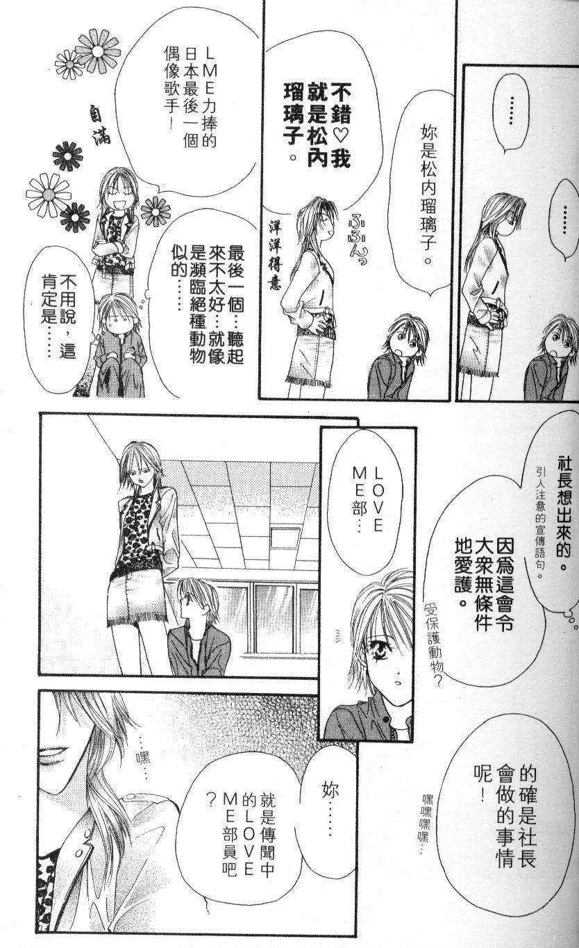 第 97 页