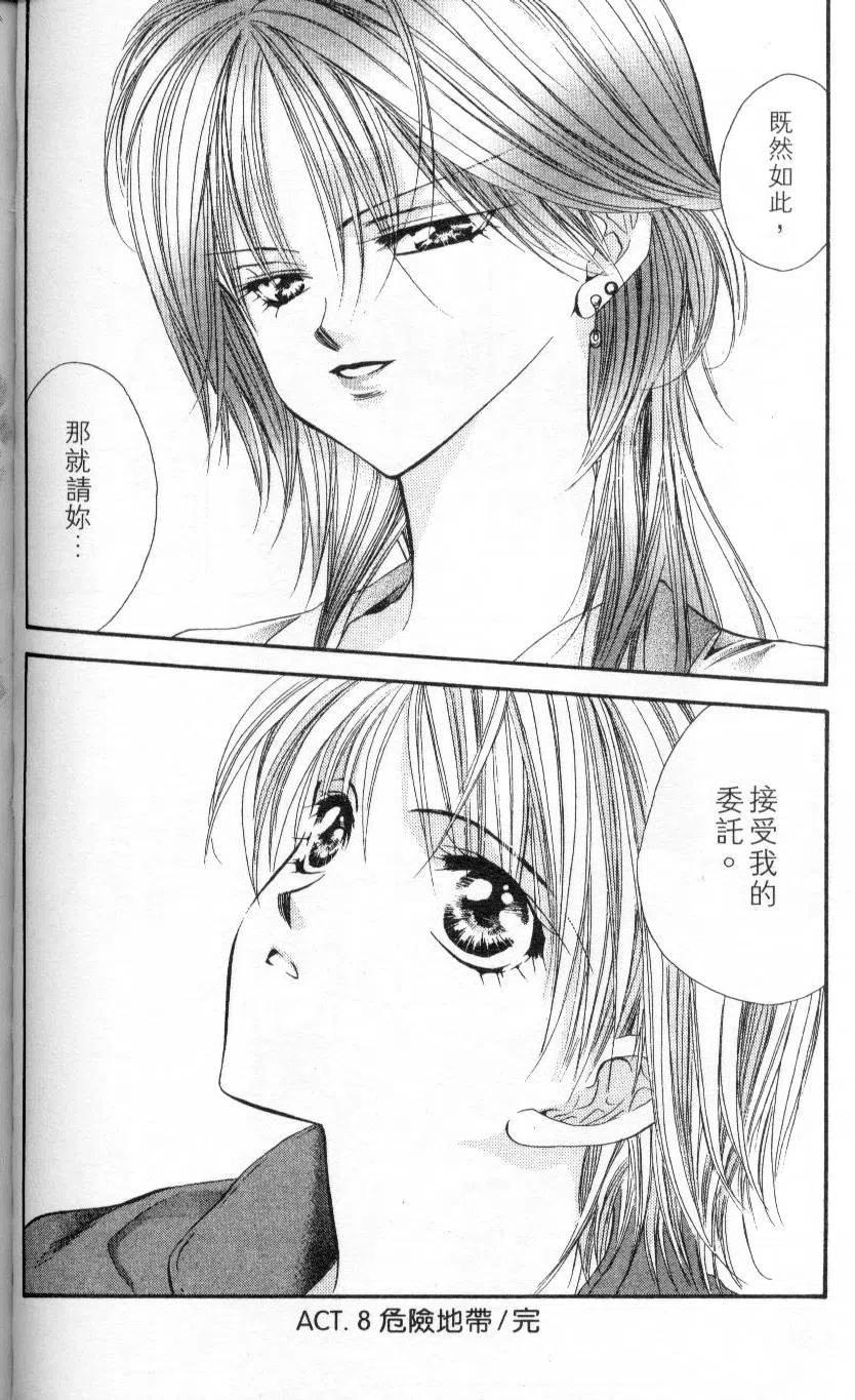 第 98 页