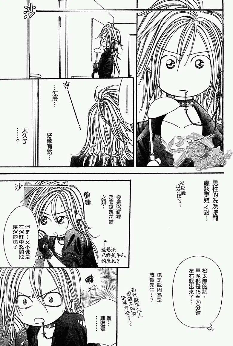第 15 页