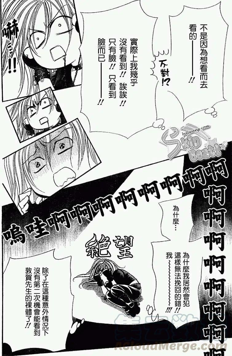 第 22 页