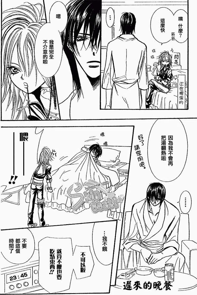 第 24 页