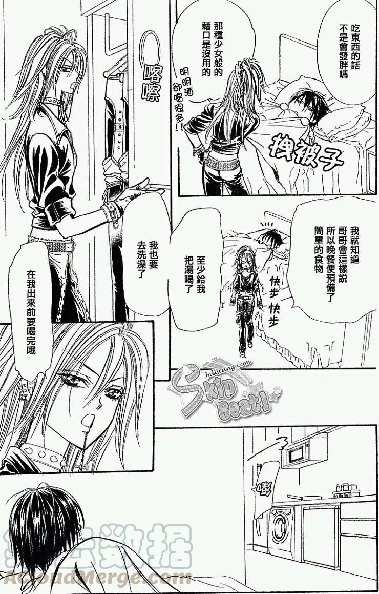 第 25 页
