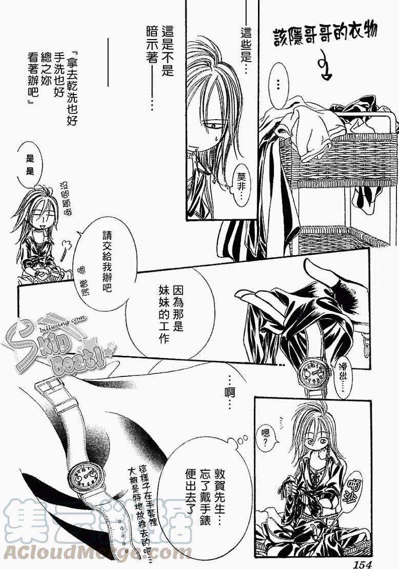 第 28 页