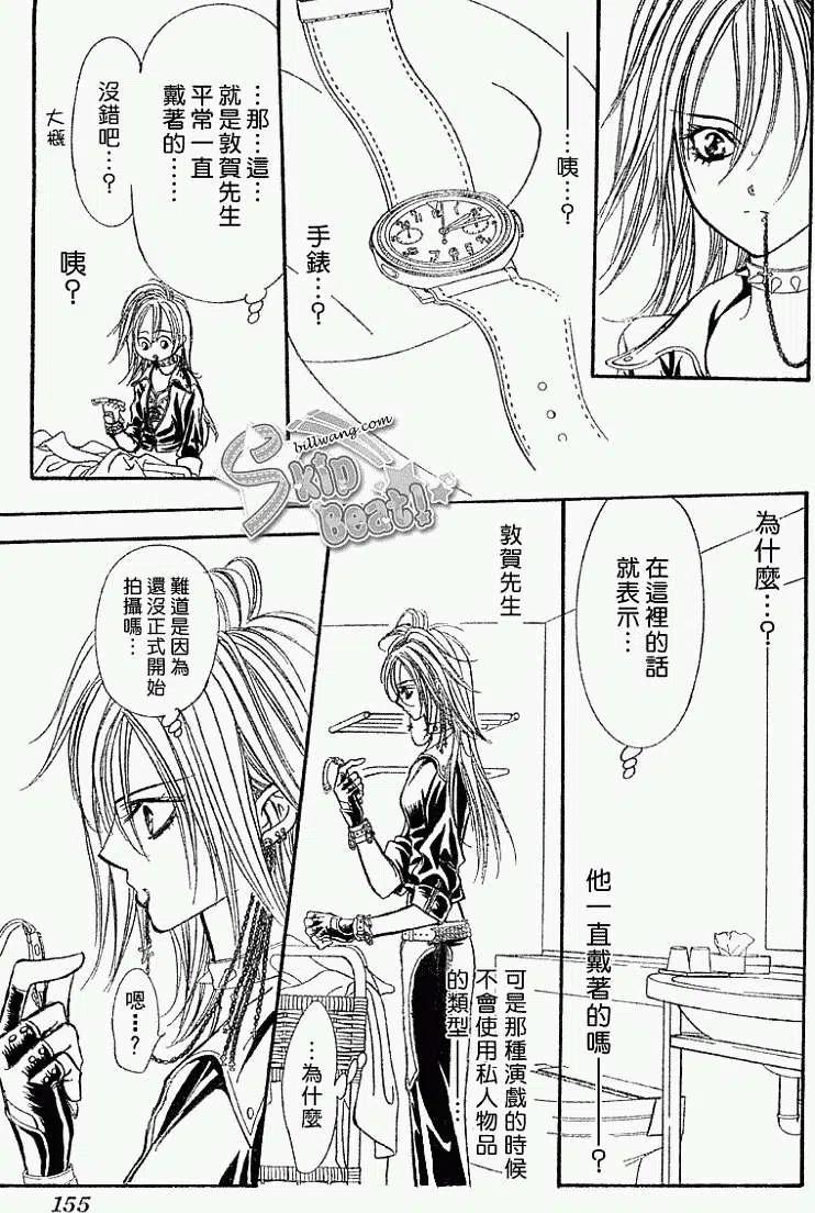 第 29 页