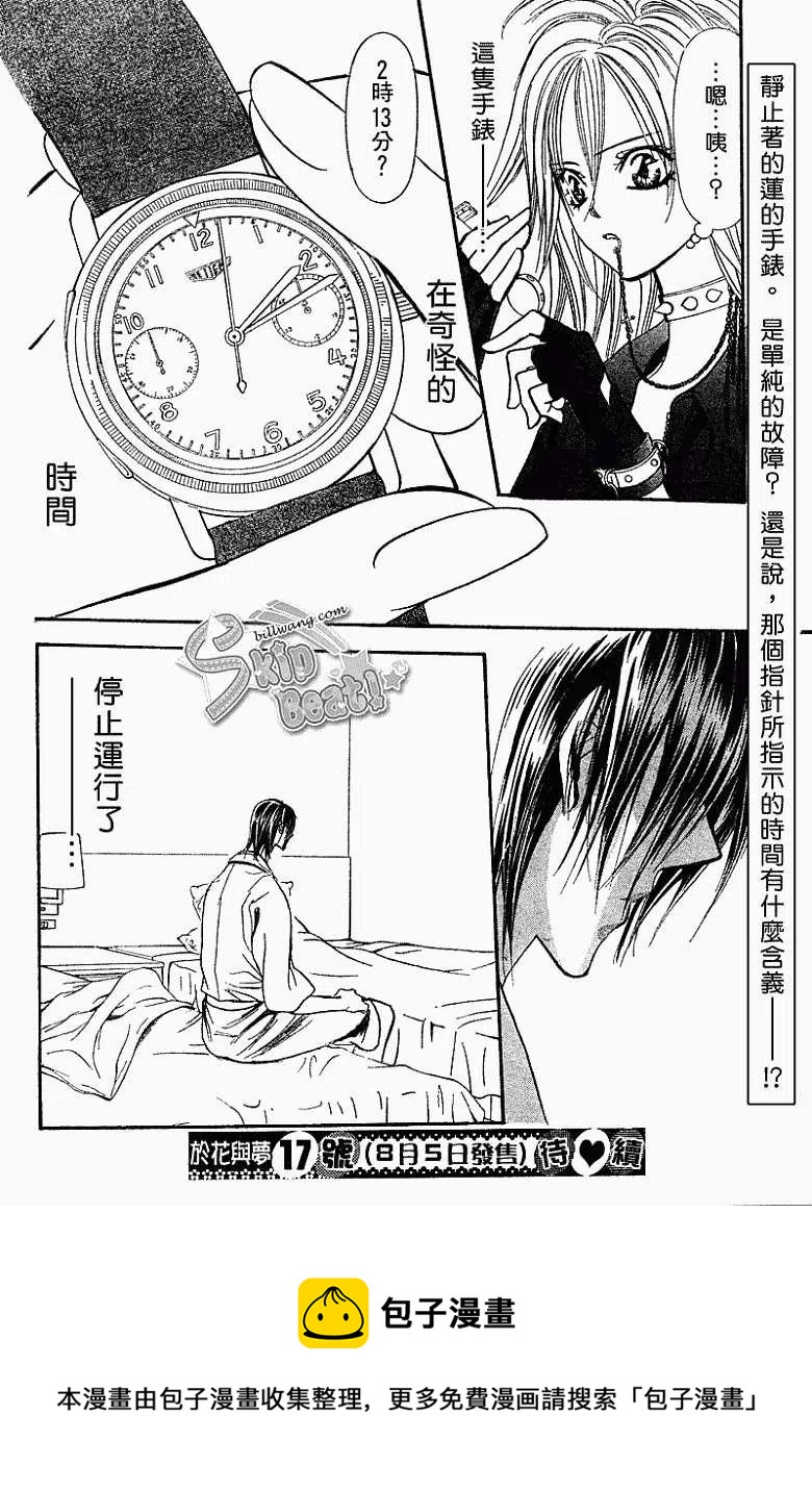 第 30 页