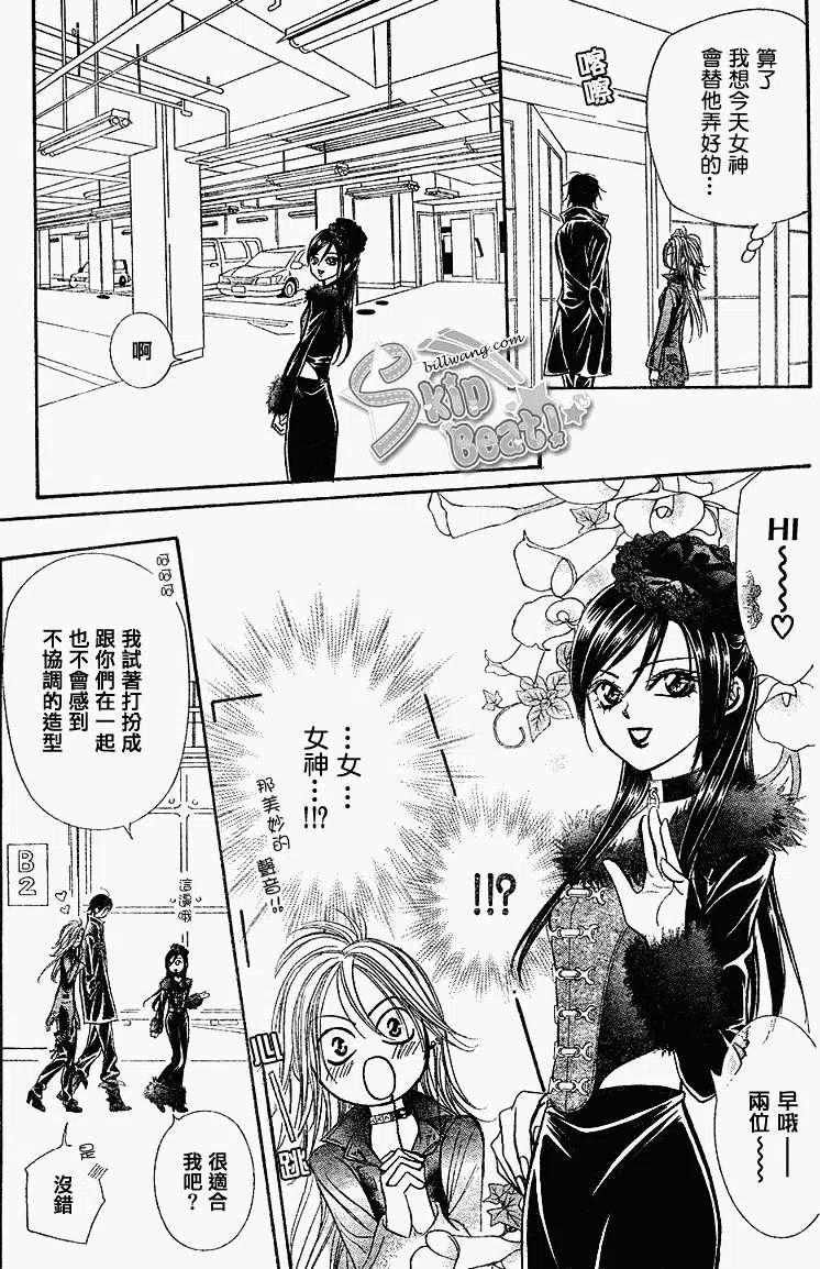 第 23 页