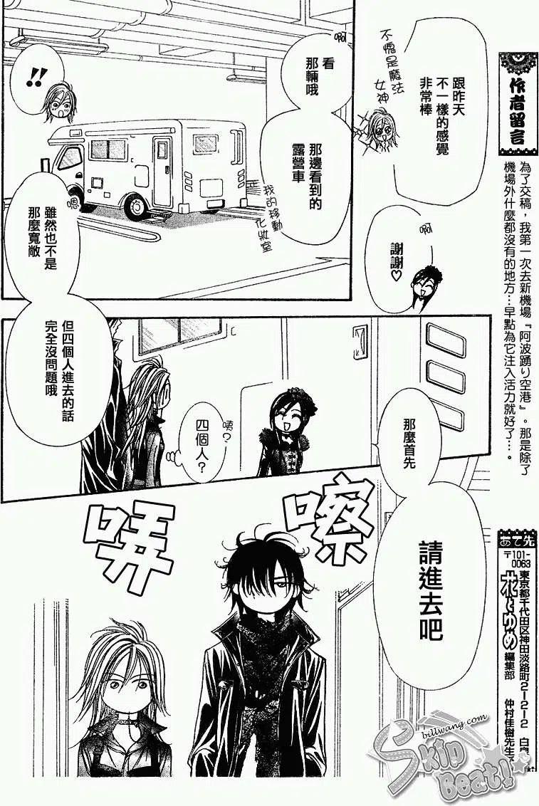 第 24 页