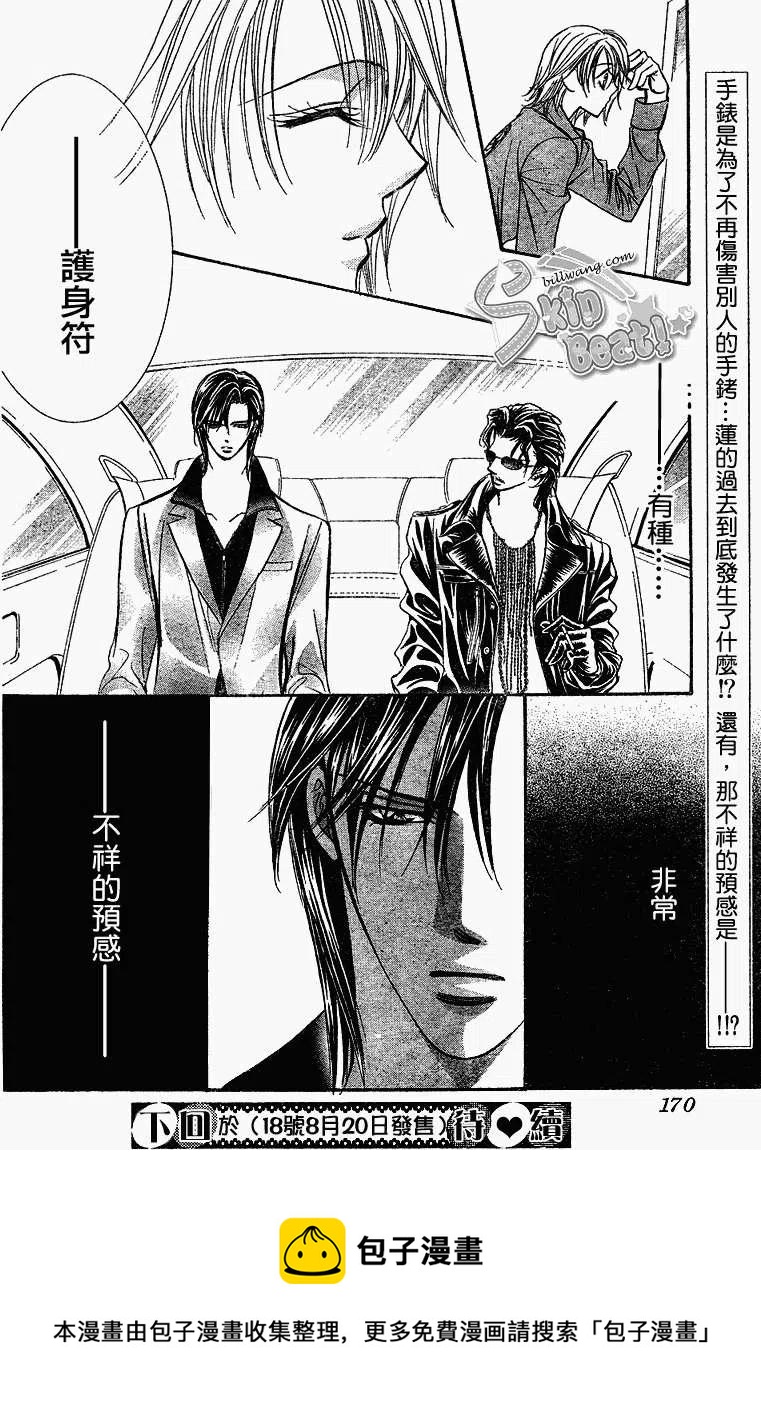 第 30 页