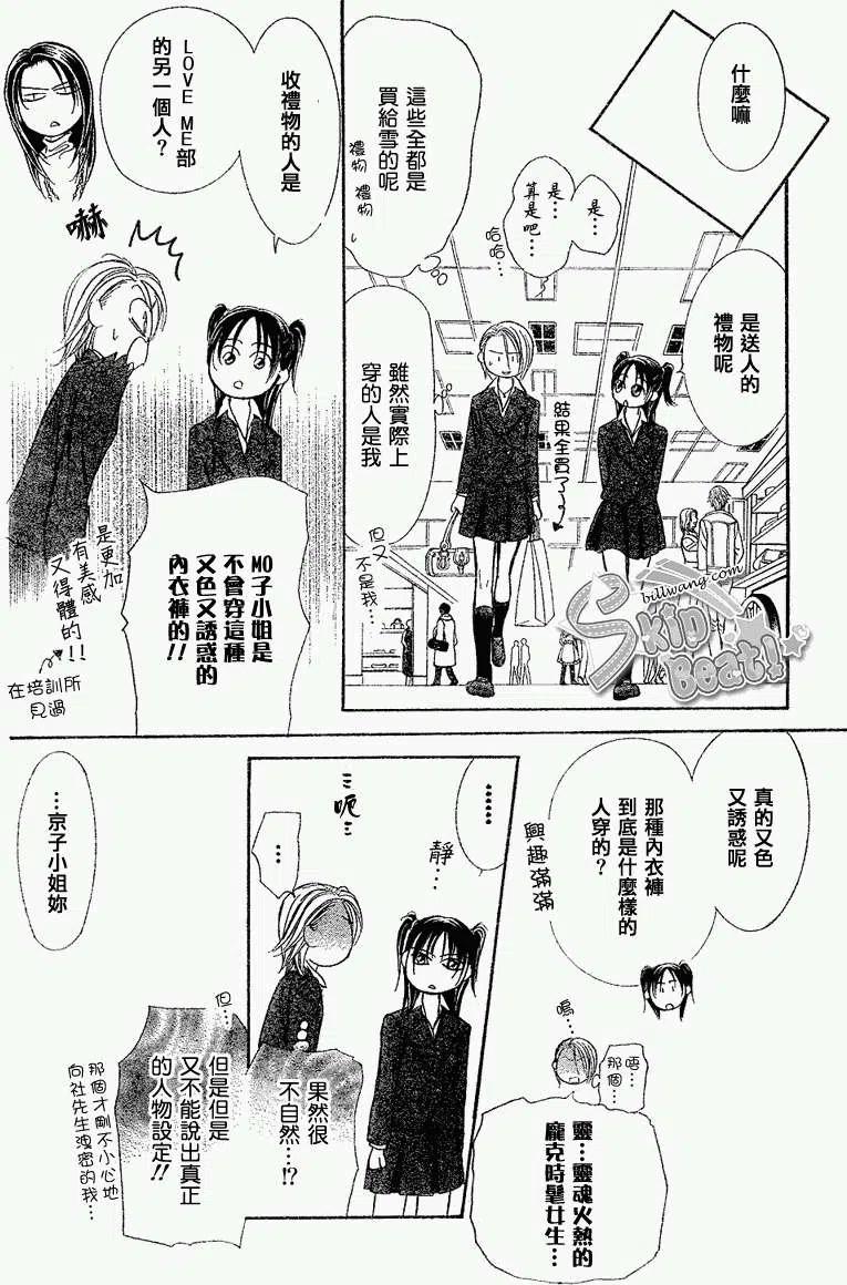 第 23 页