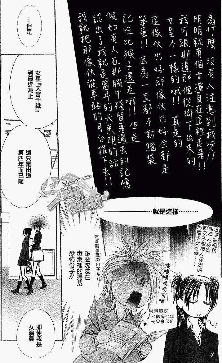 第 26 页