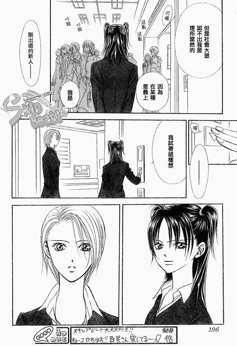 第 27 页