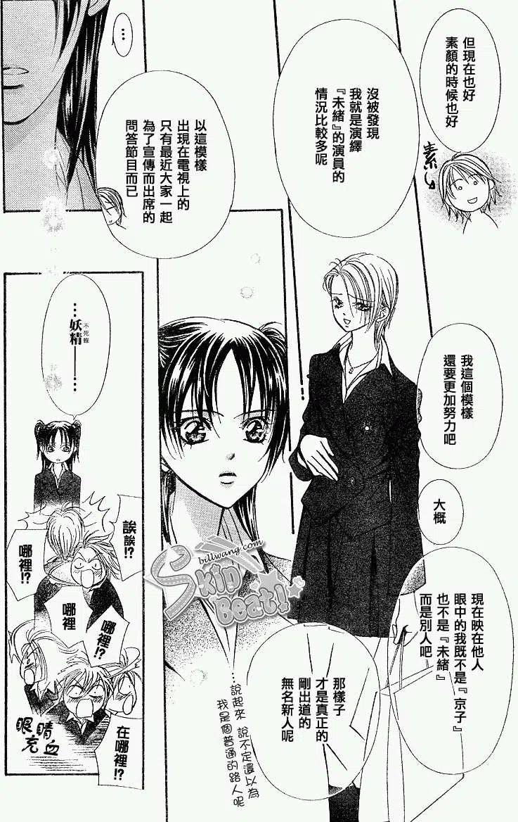 第 29 页