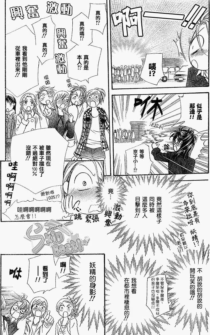第 30 页