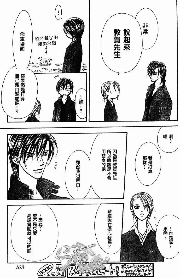 第 23 页