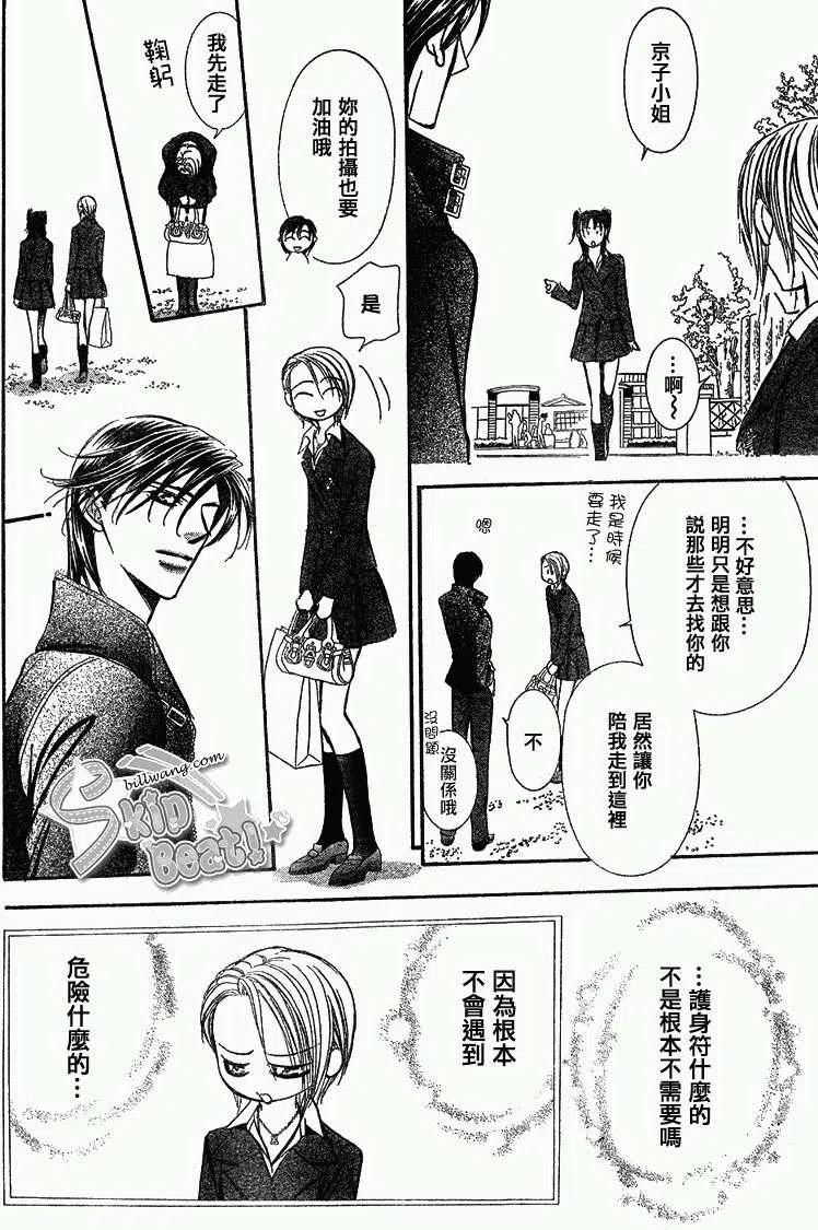 第 26 页