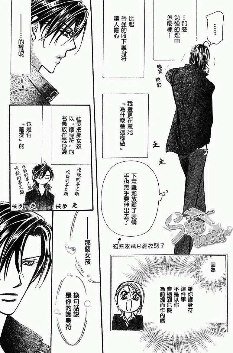 第 27 页