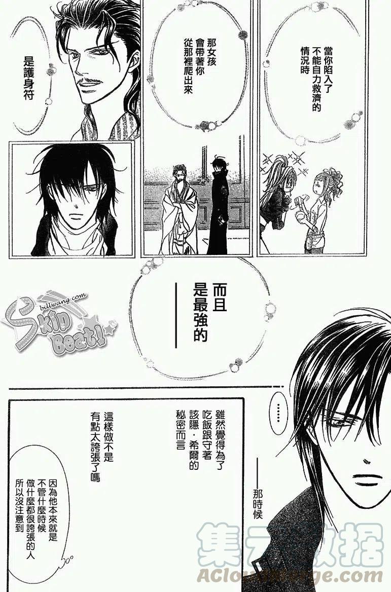 第 28 页
