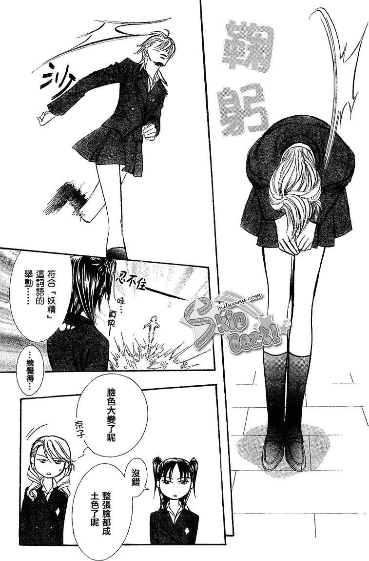 第 24 页