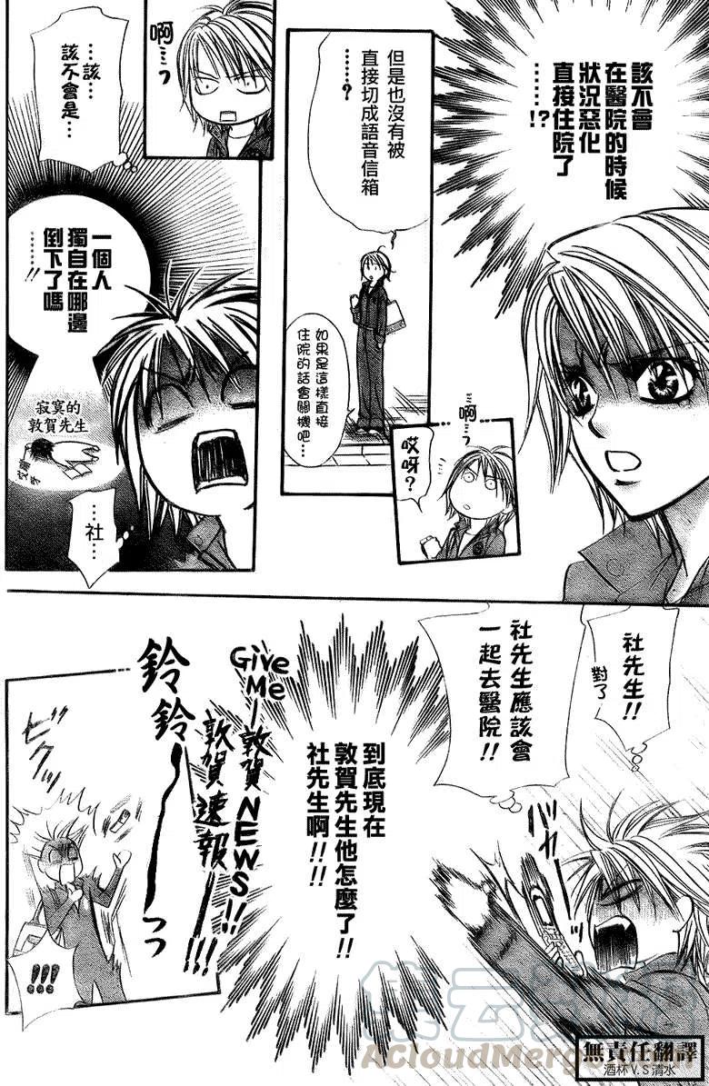 第 28 页