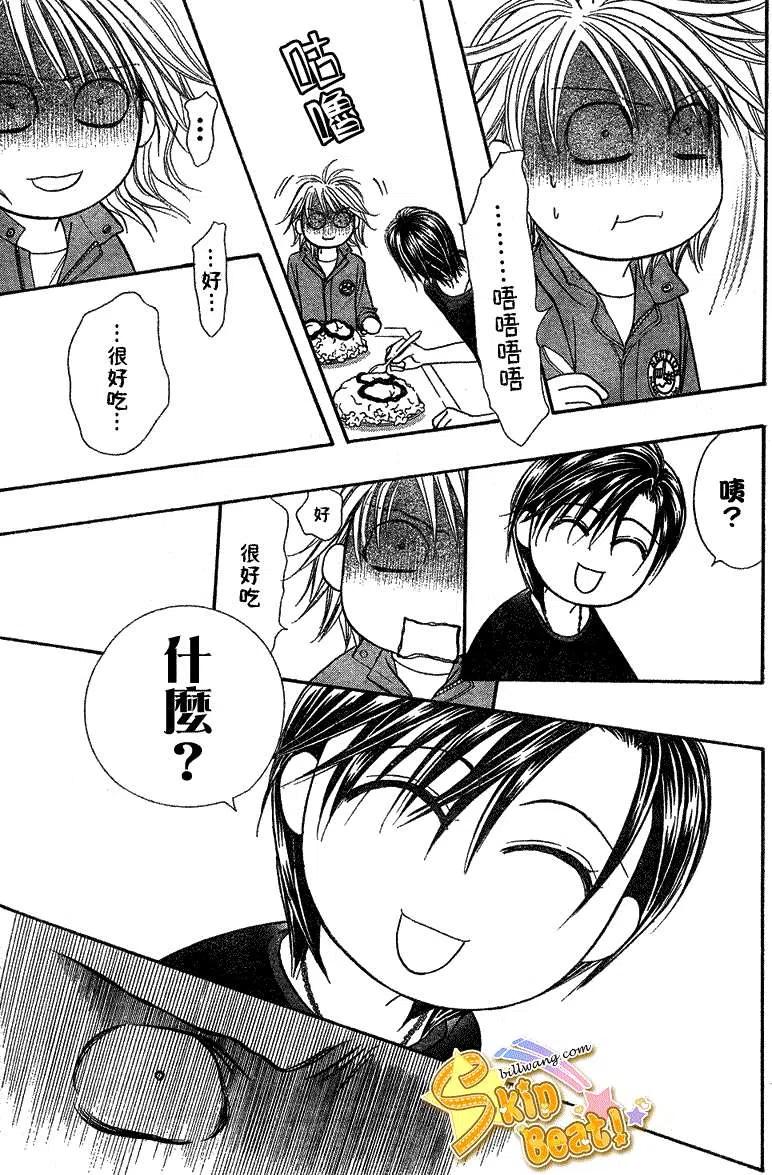 第 23 页