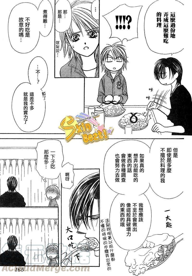第 25 页