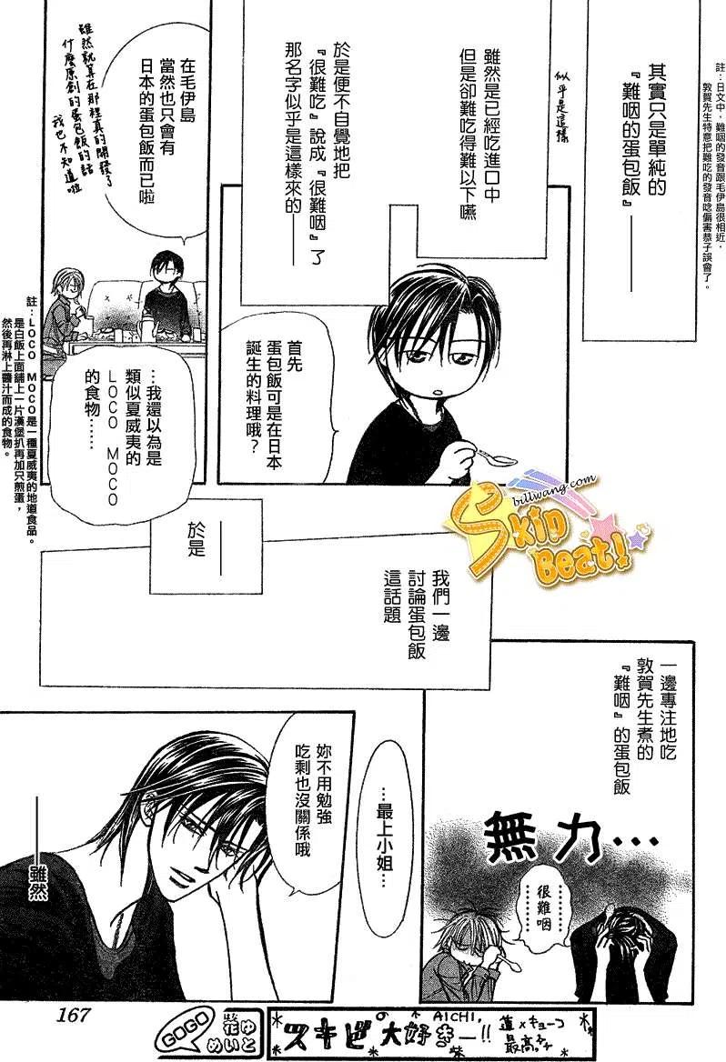 第 27 页