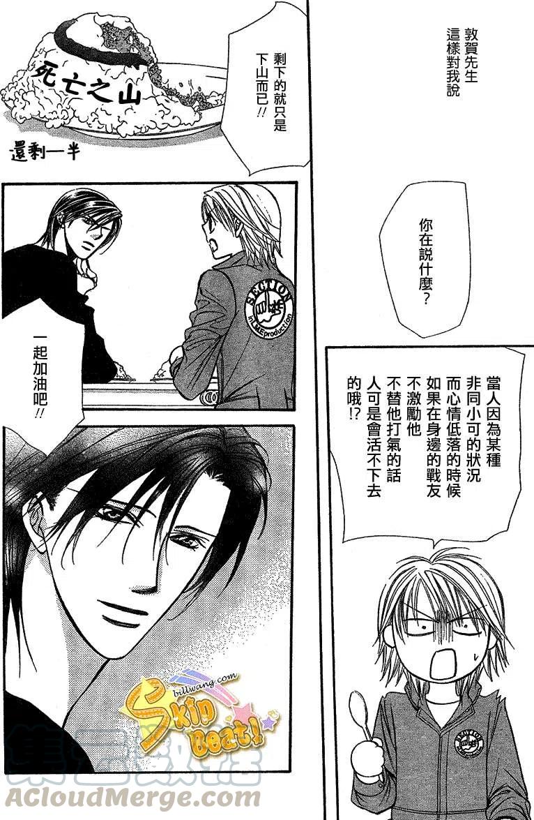 第 28 页