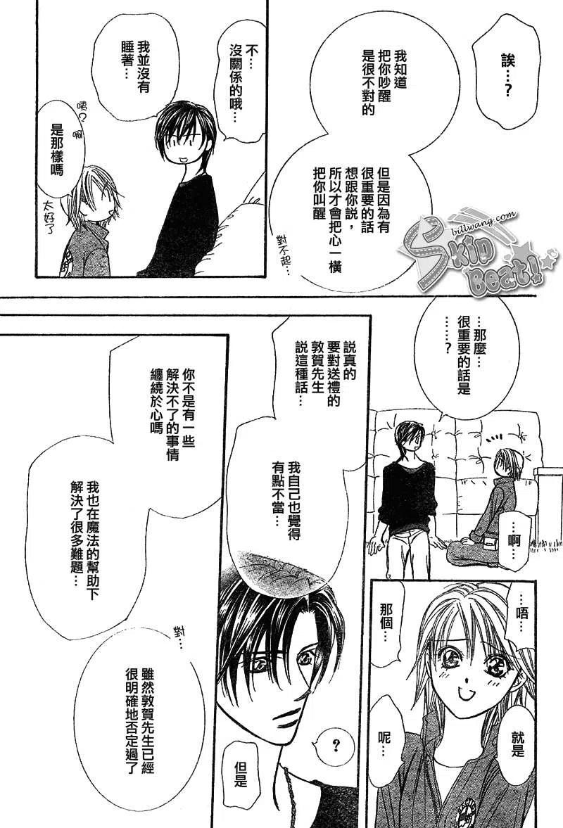 第 26 页