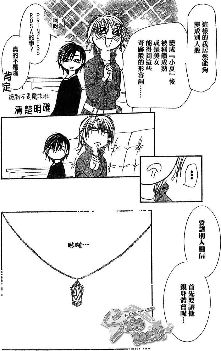 第 27 页